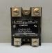 Solid State Relay 10mA 280V AC-IN 25A 480V AC-OUT 4-Pin